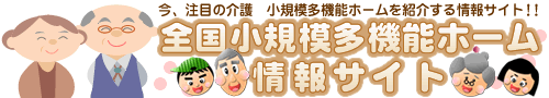 �S�����K�͑��@�\�z�[�����T�C�g