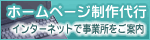 �z�[���y�[�W�����s